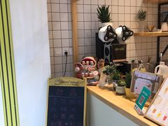 -白日梦奶茶