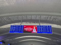 -临沂北站