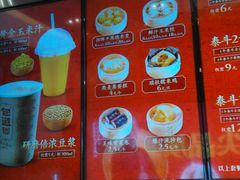 -包道广式点心专门店(东山口店)