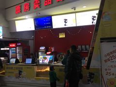 -山文星辉影城(青岛和谐广场店)