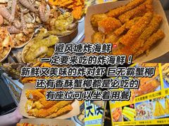 -大学城夜市