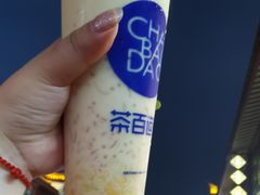 -茶百道(北街店)