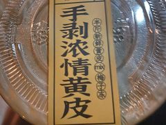 -茶力的小怪兽(梅林卓悦汇店)