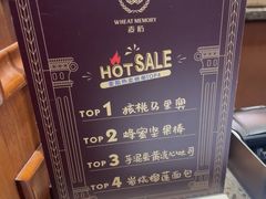 -麦陌(大卫城店)