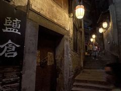 -洪江古商城