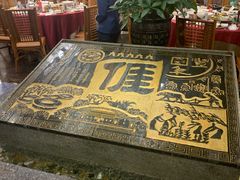 -围龙屋客家食府(福田店)