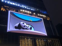 -合景·悠方(成都店)