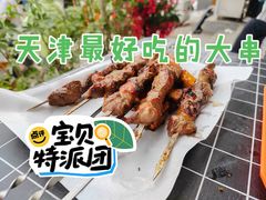 -穆兰泽兰州牛肉面(天津·海河意式风情区店)