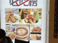 -鼎好家常菜(天桥店)