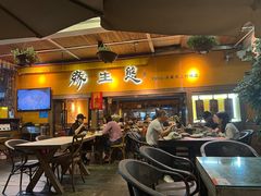 -缘生态云南菜·野生菌庭院餐厅(华侨城店)