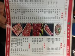 -古乐牛香·鲜牛肉牛杂火锅(五一中路店)