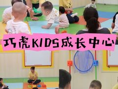 -巧虎KIDS早教中心(青秀区盛天地店)