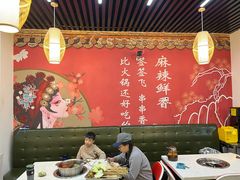 大堂-签签飞串串火锅