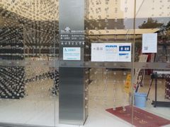 -中国联通(舜元天地营业厅)