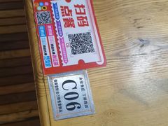 -永安鱼庄·镇江菜(丁卯店)