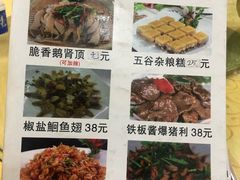 菜单-安记烧鹅(新桥店)