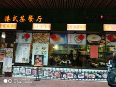 -华辉快餐店(江南西总店)