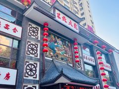 -东北大院·东北菜(三台子店)