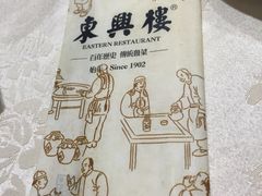 -东兴楼饭庄(六里桥店)