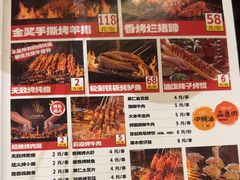-福苗小骆驼烧烤(曲江店)