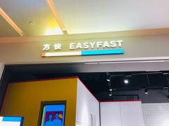 -方快照相馆(宝山龙湖天街店)