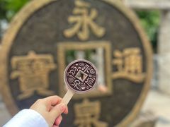 -永泉忆江南12景区