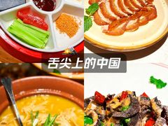 -青年公社烤鸭(滨湖银泰店)