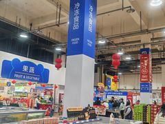 -麦德龙(包河店)