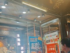 -西塘人家•黑金冠本地好店