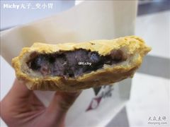 红豆鲷鱼烧-粉粉乐鲷鱼烧(美罗城店)