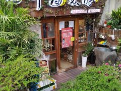 门面-十面欢腾·海鲜面·台式Bistro(长乐路店)