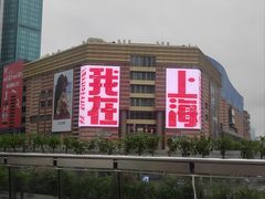 -正大广场
