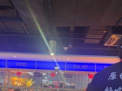-纽斯特牛排自助餐厅(浦东文峰广场店)