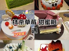 -黑池口感烘焙·生日蛋糕(坂田店)