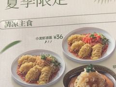 -宏状元现熬粥·京味菜(五棵松店)