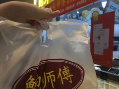 门面-鲍师傅糕点(国金街店)