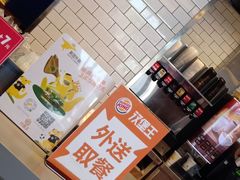 -汉堡王(万达坊店)