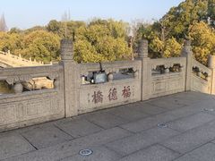 -西园寺素食(西园弄戒幢律寺店)
