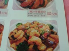 菜单-新湛拱(兰埔路店)