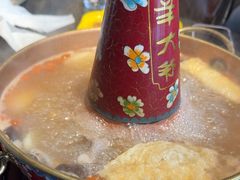 -羊大爷涮肉(亮马桥店)