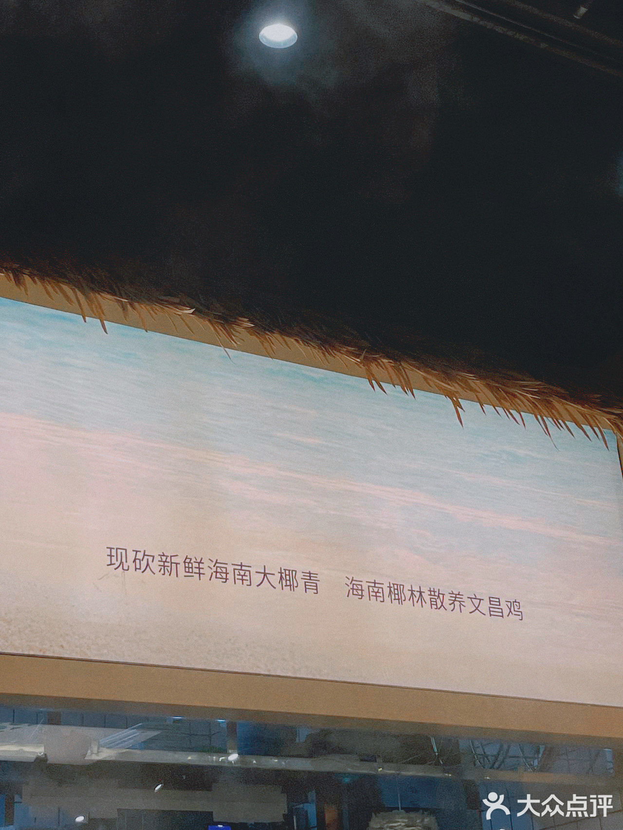 金华必吃美食-小南椰
