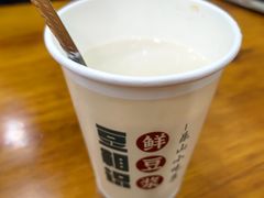 -豆相识•九九豆腐脑(牛咡桥店)