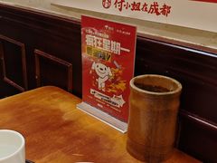 -付小姐在成都(中山公园店)