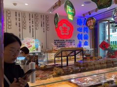 -昆明冠生园·蛋糕·面包(南强街店)