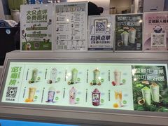 -一只酸奶牛(春熙路店)