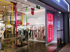 -沈阳百联购物中心(青年大街店)