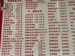 -亚莲海鲜大排档