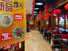 -芦月轩羊蝎子(劲松店)