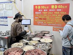 -龙上水现炒生料(柳沙店)