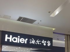 -闽龙广场
